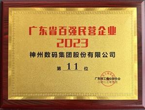 pg官网 《杀手：赦免》Switch 2版推出 升级包11月4日前免费
